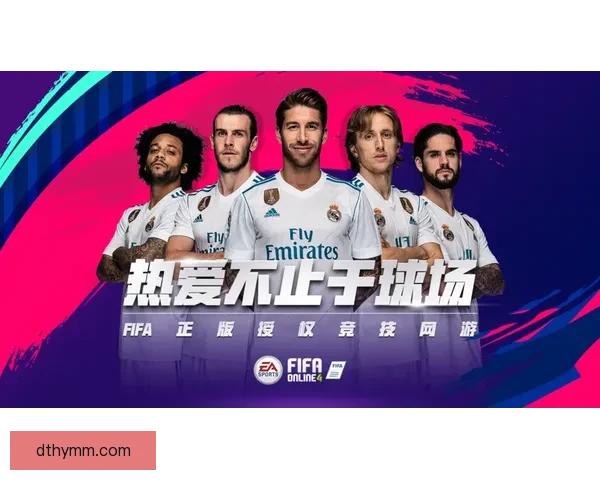 乌德青年迎战爱因FC焦点对决青年军冲击关键三分赛季之夜